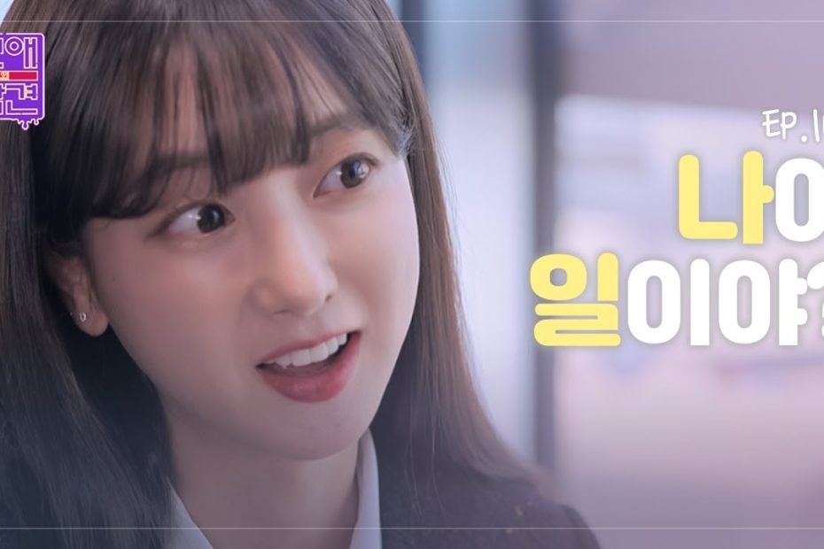 가스라이팅하는 여자 특 [연애의 참견3] EP.158 | KBS Joy 230110 방송