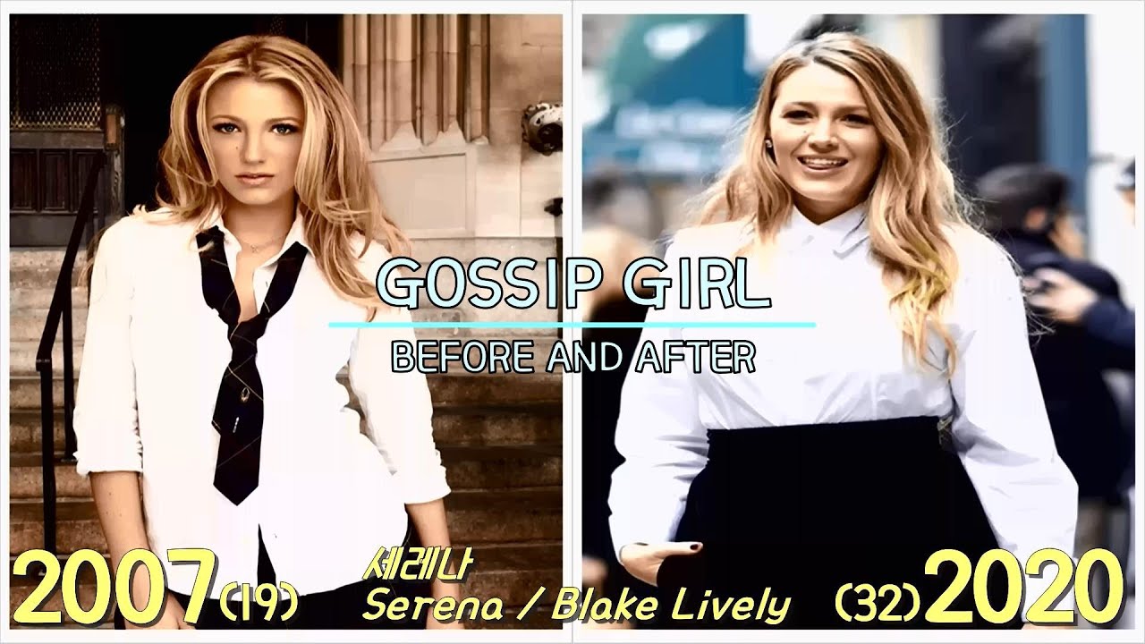 Gossip Girl 가십걸 2020 Before And After