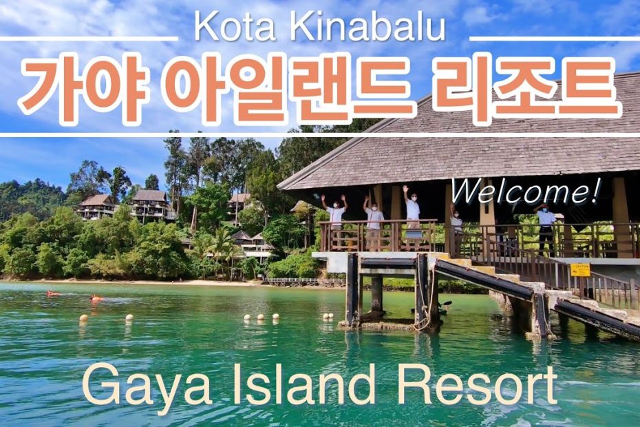 [코타키나발루] 가야 아일랜드 리조트 즐기는 방법 | 맹그로브, 정글 투어, 요가 | Kota Kinabalu - Gaya Island Resort