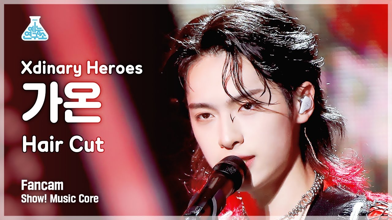 [예능연구소] Xdinary Heroes GAON - Hair Cut(엑스디너리 히어로즈 가온 - 헤어 컷) FanCam | Show! MusicCore | MBC221112방송