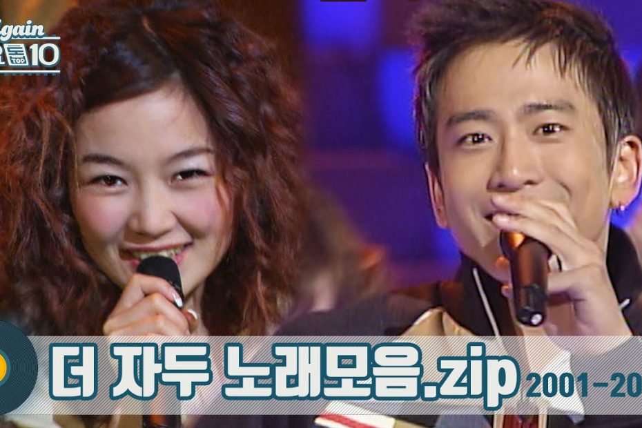 [#가수모음zip] 자두 모음zip (Jadu Stage Compilation) | KBS 방송